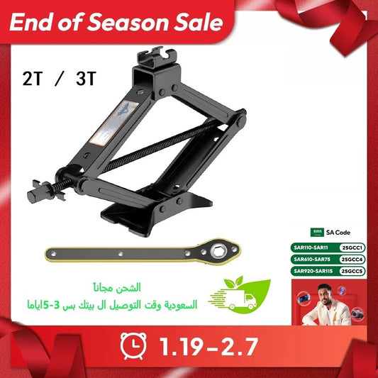 2 Tons/3 Tons Scissor Car Lifting Jack,Auto Jack Kit with Saving Effort Ratchet Design,Car dismantling tools for Auto/SUV/MPV